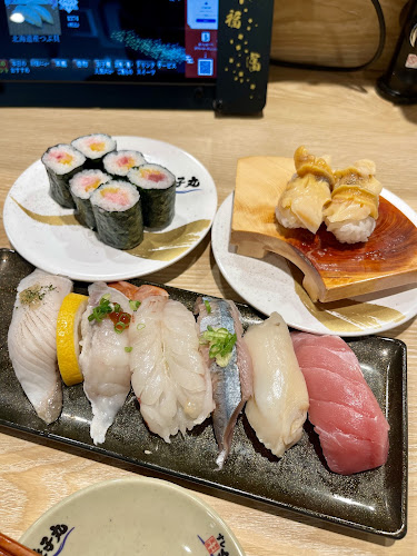 〒120-0006 東京都足立区谷中１丁目１−７