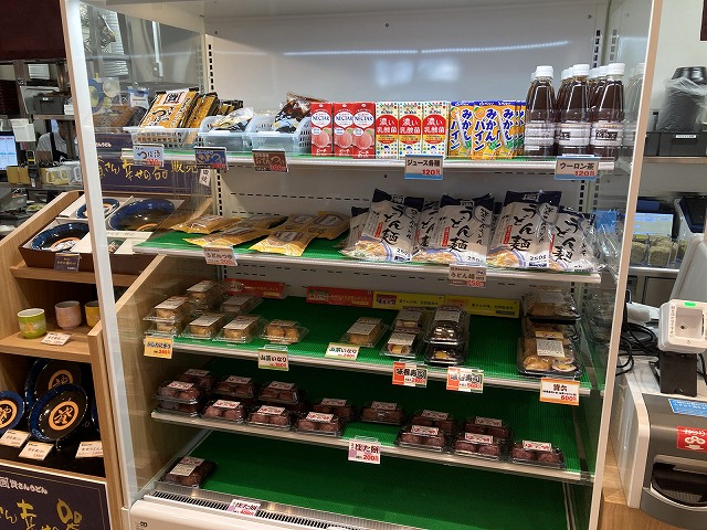 資さんうどん南津守店 - 飲食業