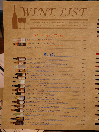 Opinii despre トラットリア ダ ルイジ 東新宿店 în 新宿区 - 飲食業