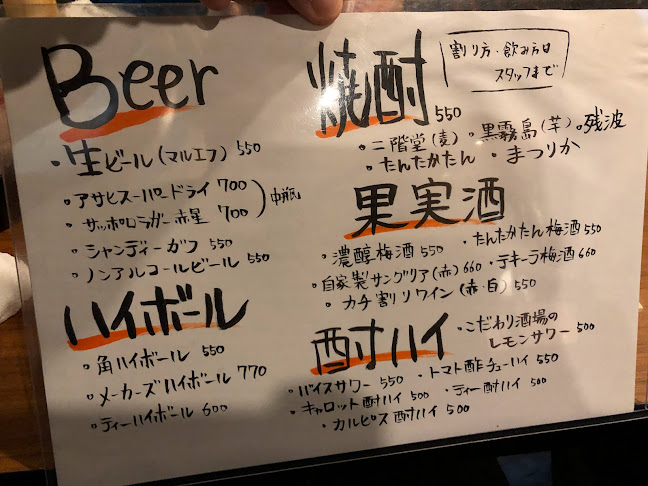 Comentarii opinii despre 牡蠣と串 TO-MAS