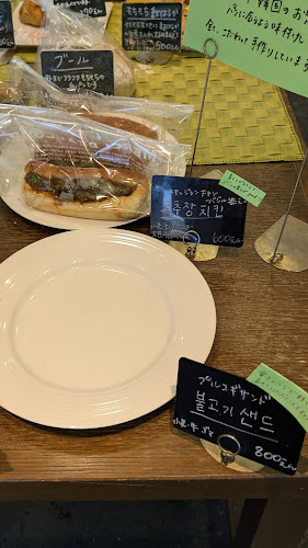 Comentarii opinii despre ミル・ヴィラージュ