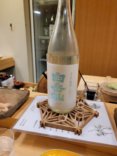 〒173-0004 東京都板橋区板橋１丁目４９−１４ 宮本 ビル 1F