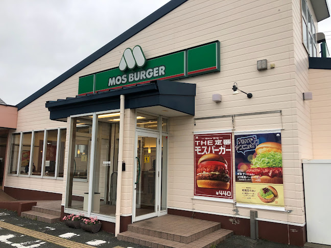 モスバーガー浜松天王店