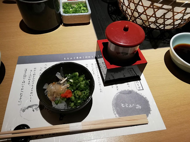 とらふぐ亭 町田店 - 飲食業