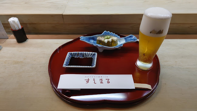 Opinii despre すし丸 本店 în 松山市 - 飲食業