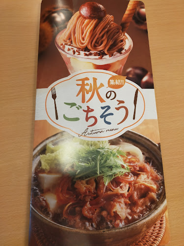 ジョイフル 姫路新在家店 - 飲食業