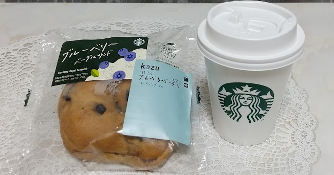Comentarii opinii despre スターバックス コーヒー 浦和パルコ店
