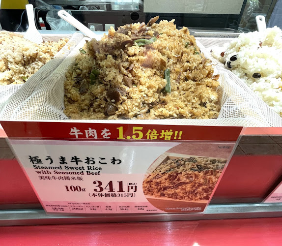 Comentarii opinii despre たごさく