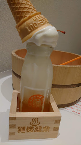 〒790-0842 愛媛県松山市道後湯之町１２−２９