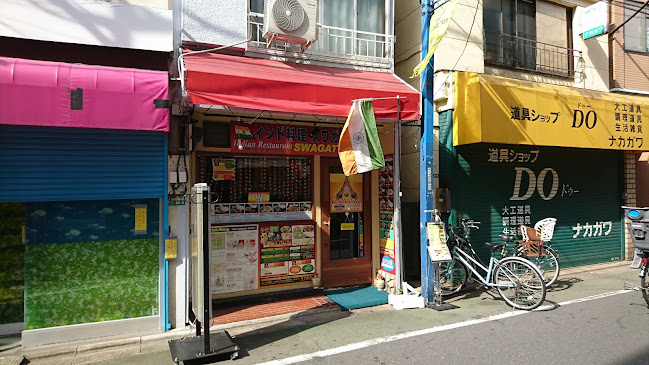 インド料理スワガット