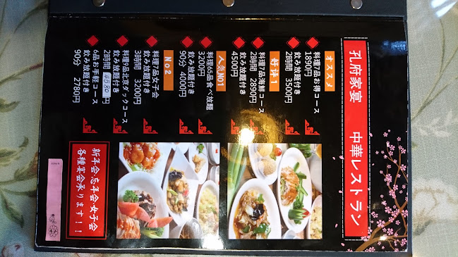 1 階, ５丁目-２-６ 長町 太白区 仙台市 宮城県 982-0011