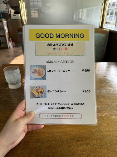 ユカリ - 飲食業