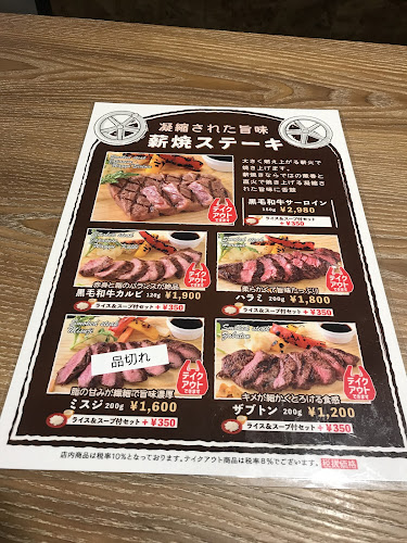 グー・フードホール - 飲食業