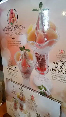 びっくりドンキー 浜松萩丘店 - 飲食業