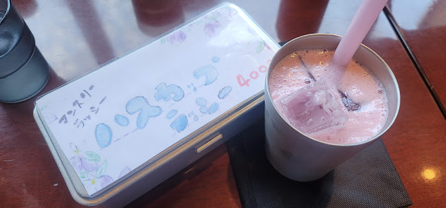 北海道スープカレー Suage 吉祥寺店 - 武蔵野市