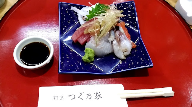 つぐ乃家 - 春日井市