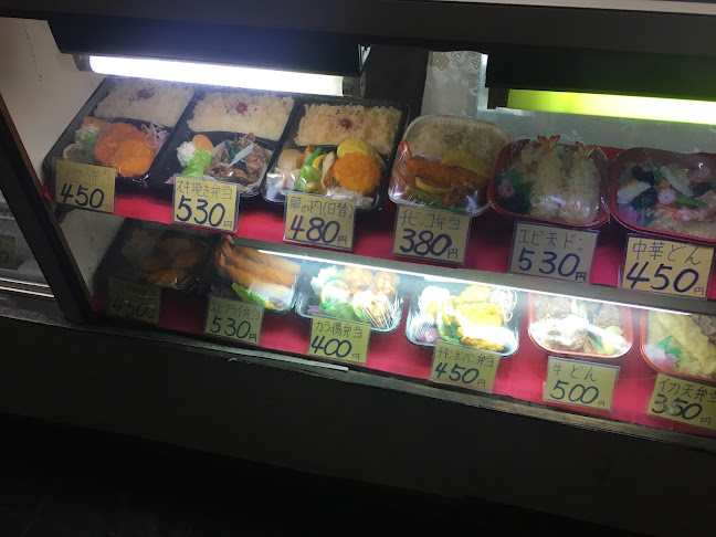 あじ亭 - 岡山市