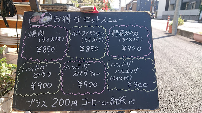 Comentarii opinii despre coffee shop シモン