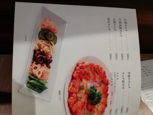 Comentarii opinii despre 食道園 近鉄上本町店