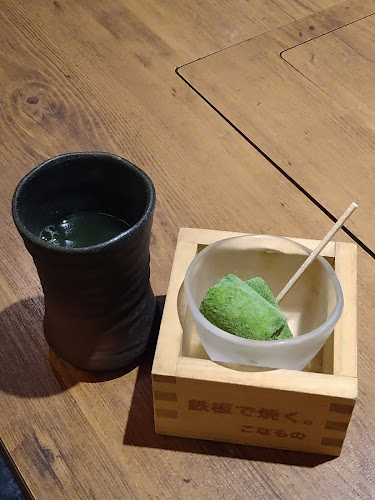 〒273-0005 千葉県船橋市本町４丁目４０−２３ 201