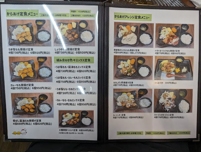 〒533-0015 大阪府大阪市東淀川区大隅１丁目２−２１ 凱旋門ビル