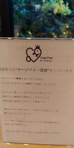 〒100-0014 東京都千代田区永田町２丁目１０−２