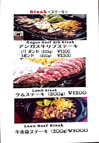 Opinii despre イタリアンバール ココラータ în 宜野湾市 - 飲食業