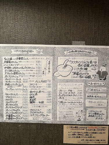 鶏がさきか卵がさきか