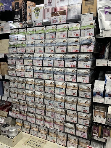 フレッシュロースター珈琲問屋 水戸大町店 - 水戸市