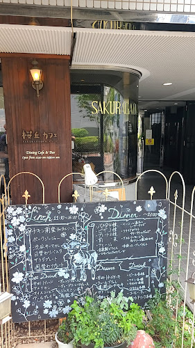 桜丘カフェ - 渋谷区