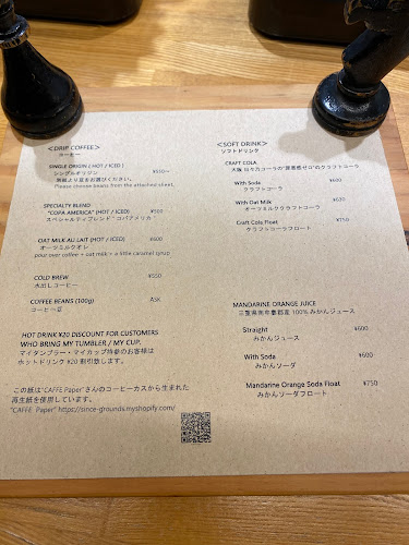 Opinii despre TRAVELING COFFEE în 京都市 - 飲食業