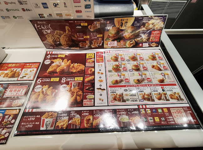 〒462-0847 愛知県名古屋市北区金城４丁目１−２１