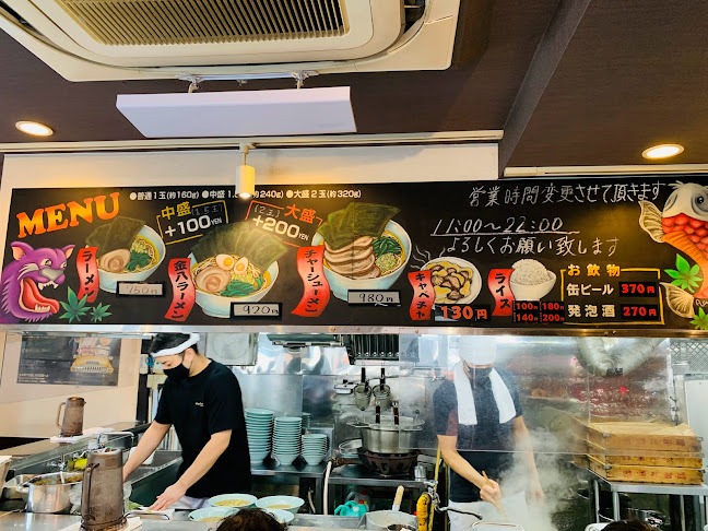 Comentarii opinii despre ラーメン金八家