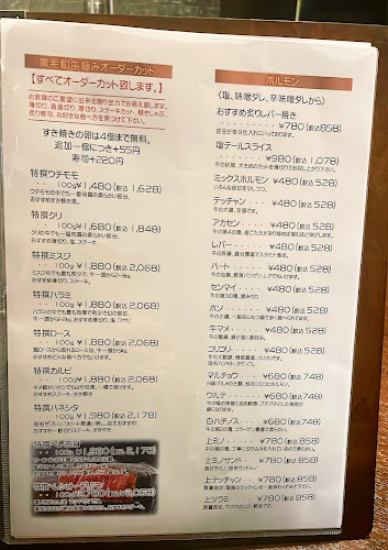 〒542-0085 大阪府大阪市中央区心斎橋筋２丁目３−２ 1階