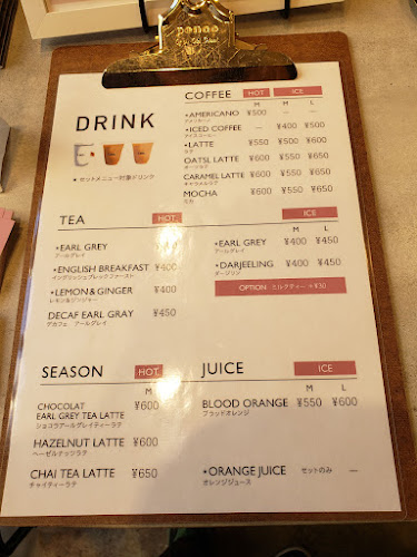 Opinii despre アイアム în 高松市 - 飲食業