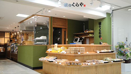 味のくらや 宮崎山形屋店