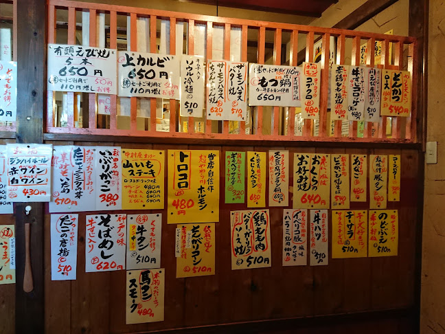 〒331-0821 埼玉県さいたま市北区別所町１１２４−１