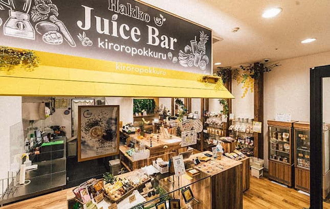Comentarii opinii despre 発酵ジュースバー きろろぽっくる