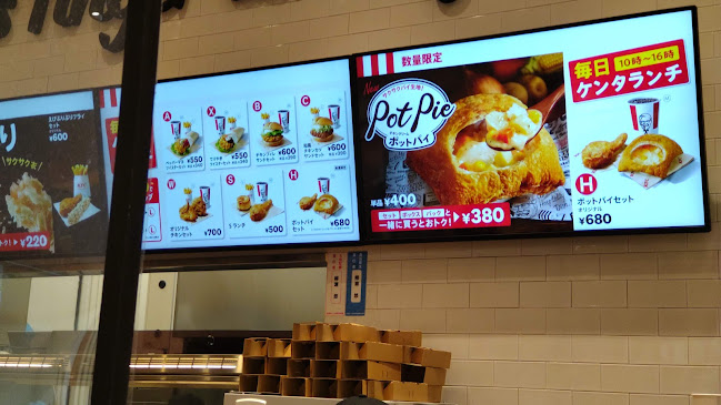 Comentarii opinii despre ケンタッキーフライドチキンカナートモール伏見店