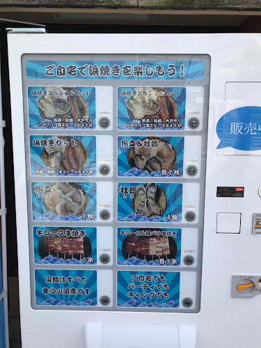 Comentarii opinii despre 浜焼太郎 東三国店