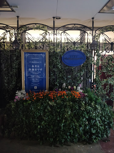 Comentarii opinii despre 執事喫茶 スワロウテイル