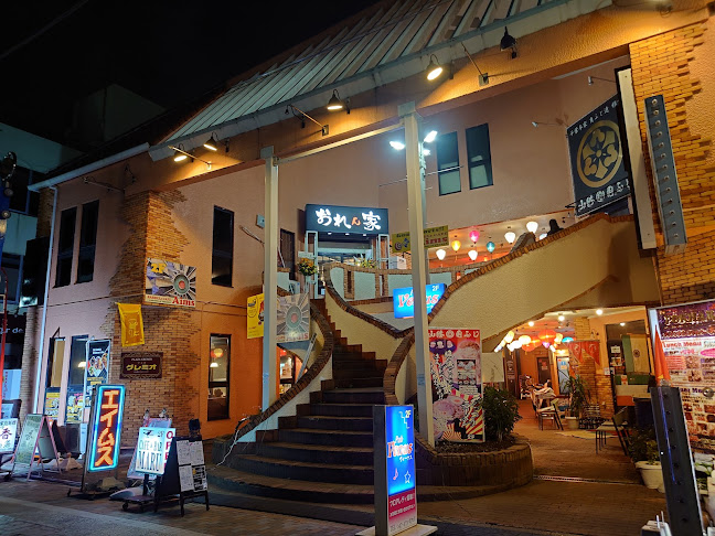 おれん家 - 習志野市