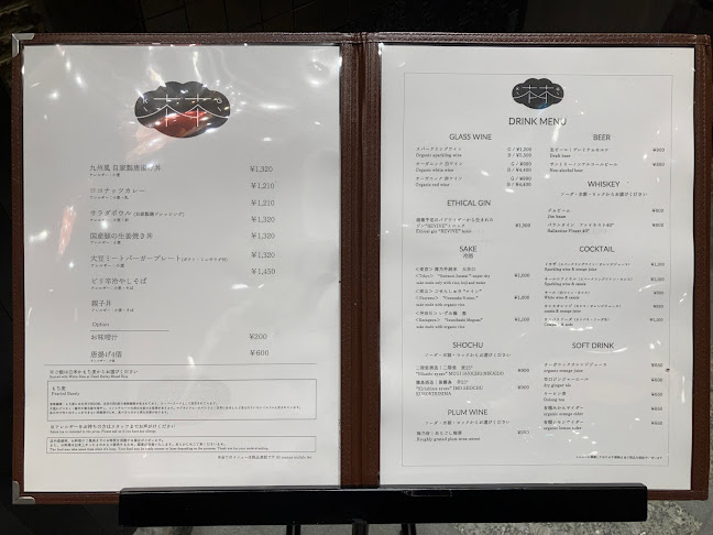 とれたて魚と野菜の小料理 KIGI（Sustainable restaurant）