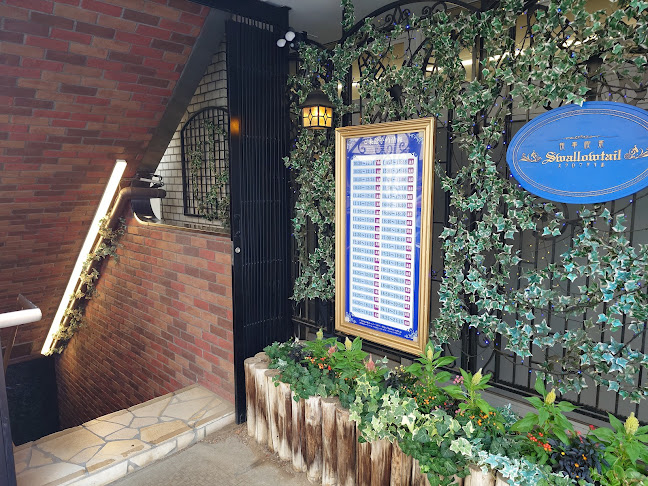 Opinii despre 執事喫茶 スワロウテイル în 豊島区 - 飲食業