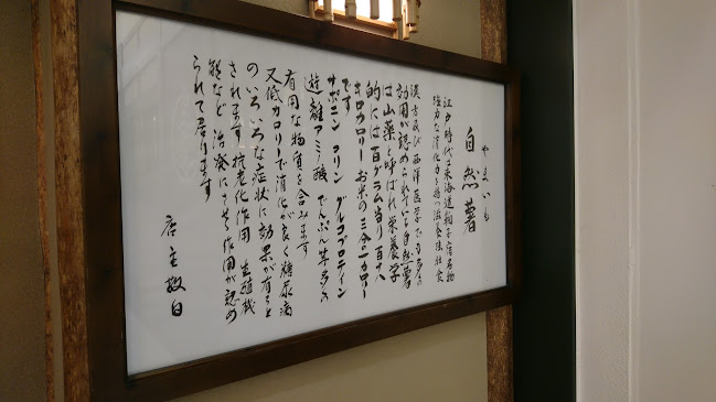 Opinii despre 府中庵 待月楼 în 境港市 - 飲食業