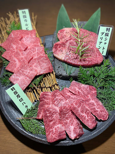 炭焼酒房 旻晁の昊(メス赤身肉黒毛和牛専門店) - 宮崎市