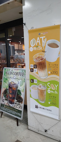 Comentarii opinii despre カフェミラノ 京成千葉駅前店