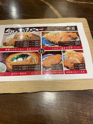 かつ吉 渋谷店 - 飲食業