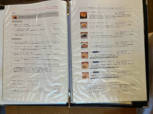 Opinii despre 喫茶葦島 în 京都市 - 飲食業