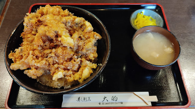 大的食堂 - 中井町